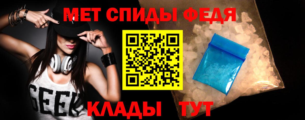 АМФ  Амфетамин  Бийск  Вход с VPN  АМФЕТАМИН 97% 