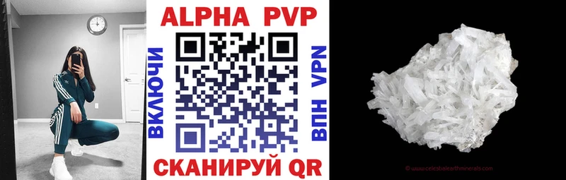 APVP СК КРИС Бийск