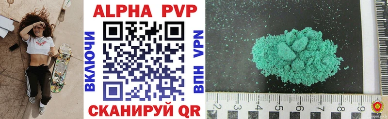 Alpha-PVP СК  закладки  Бийск 
