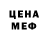 Первитин пудра Vladimir Mai