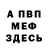 Амфетамин Розовый Golden War