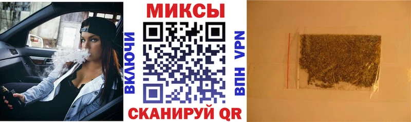 БУТИРАТ бутик  цена   Бийск 