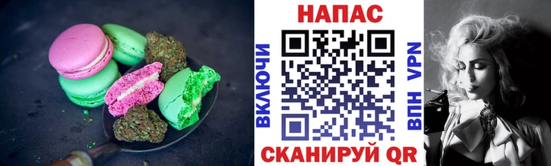 Cannafood марихуана  мега ССЫЛКА  даркнет официальный сайт  Бийск 
