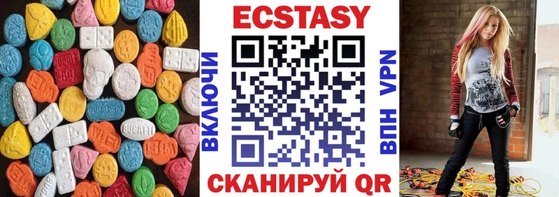 ЭКСТАЗИ таблы  Бийск 