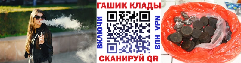 Гашиш Ice-O-Lator  хочу   Бийск 