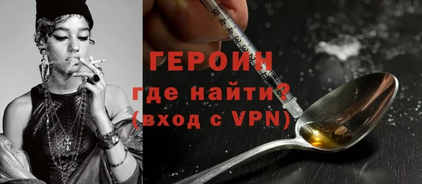 стаф Абдулино
