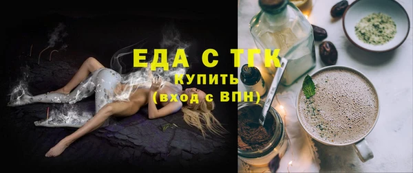 тгк Абинск
