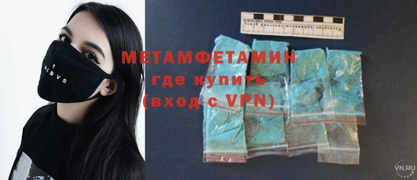 кокс Абаза