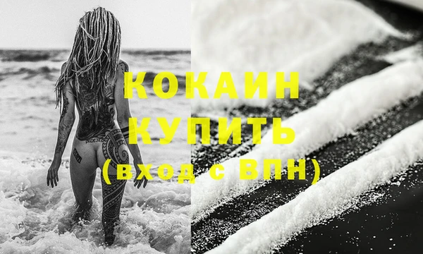 кокс Абаза