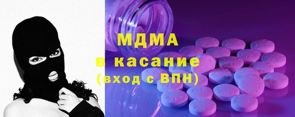 стаф Абдулино