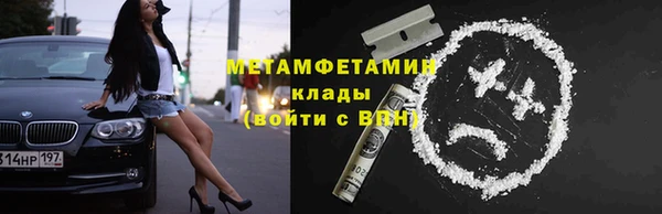 стаф Абдулино