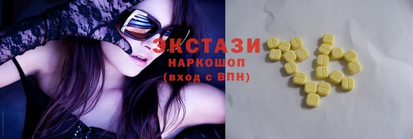 кокс Абаза