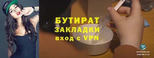 тгк Абинск