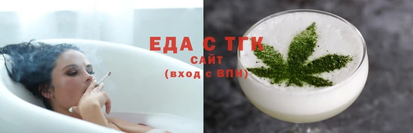 тгк Абинск