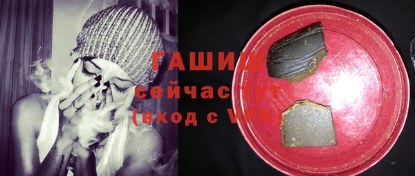 тгк Абинск