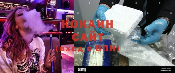 кокс Абаза