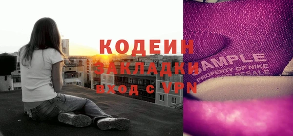 стаф Абдулино