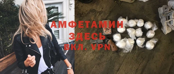стаф Абдулино