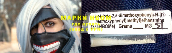 тгк Абинск