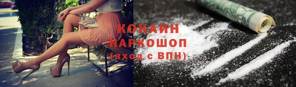 стаф Абдулино