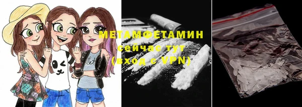 стаф Абдулино