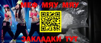 a pvp Волжск