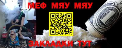 молекула духа Ангарск