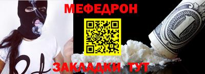 СК Волгодонск