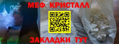 COCAINE Волжский
