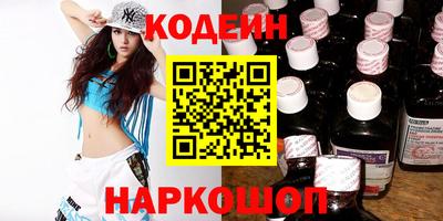 COCAINE Волжский