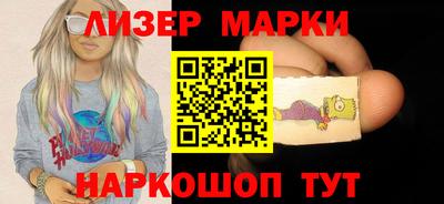 COCAINE Волжский