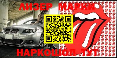 прущая мука Анапа