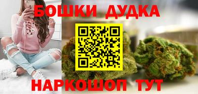 молекула духа Ангарск