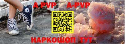 СК Волгодонск