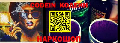 COCAINE Волжский
