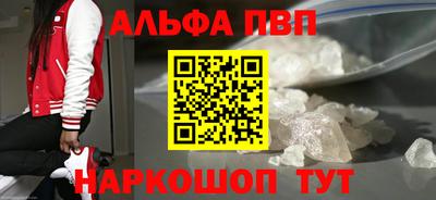 a pvp Волжск