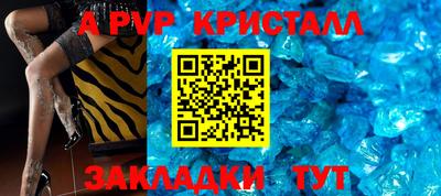 COCAINE Волжский