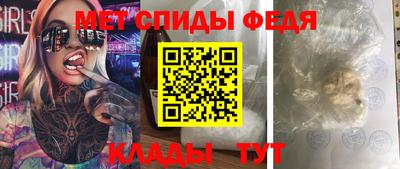метадон Анжеро-Судженск