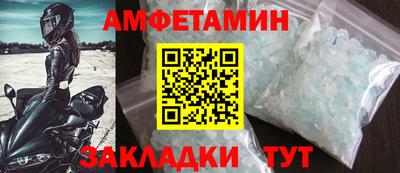 a pvp Волжск