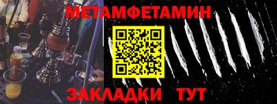 COCAINE Волжский