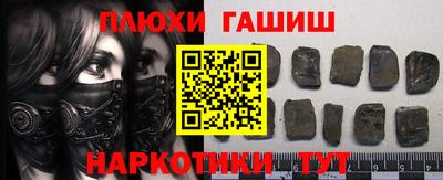метадон Анжеро-Судженск