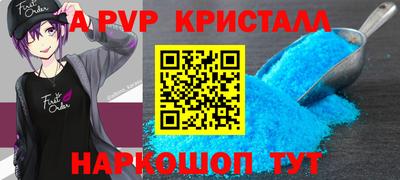 COCAINE Волжский