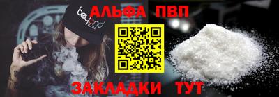 COCAINE Волжский
