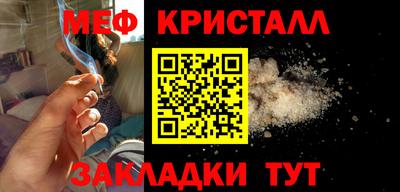 a pvp Волжск