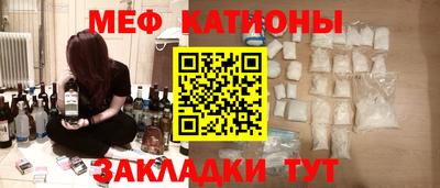 СК Волгодонск