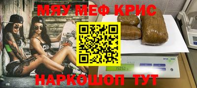 СК Волгодонск