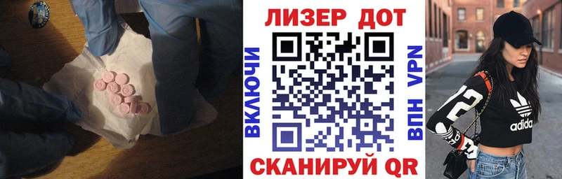 где купить наркоту Бийск кракен онион ЛСД экстази ecstasy