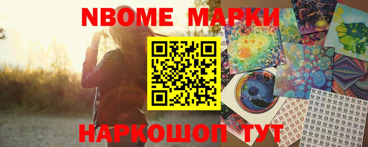ЛСД экстази кислота  ЛСД экстази кислота  Вход с VPN  Бийск 