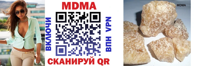 МДМА Molly  Бийск 